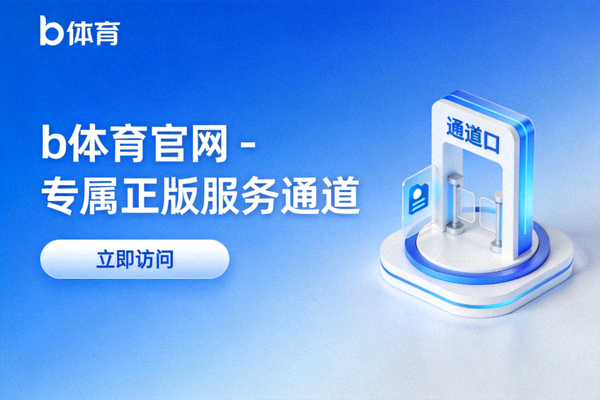 AC米兰后防线在比赛中组织防守，托莫里与佳夫紧盯对方前锋