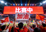 足球赛事现场球迷欢呼的精彩画面缩略图