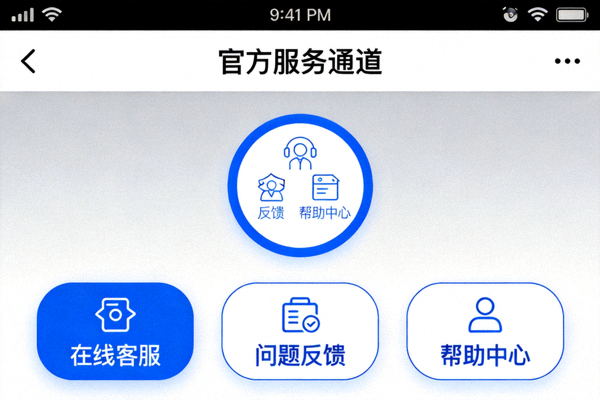 b体育平台移动端页面优化后的官方服务通道入口展示